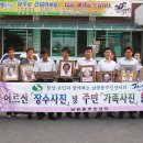 남원동 주민센터 이미지