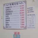 30년전통원조자매 이미지