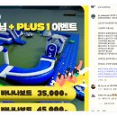 영산호남악수상레저타운 이미지