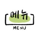 카페하늘빛