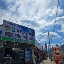 인동18길-1 이미지