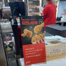 나이트 | 병점 KFC 치킨나이트 에그타르트 무료 후기