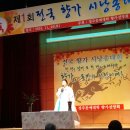 향가 시낭송 이미지