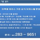 가든상가 이미지