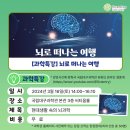 (주)여행모아