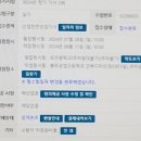 오주테크