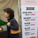 씨유천안병천희망점 | 2025 빵빵데이 천안 다녀왔습니다. (사진 매우많음)