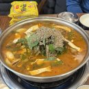 통뼈마루감자탕. 부대찌개 | 12월 일상 기록 : 첫눈, 트리사냥, 연말모임 | 한 해를 마무리하며