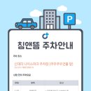 침앤뜸한의원 이미지