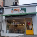 파인애플펍