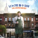 코블러