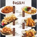 이자카야토라대전 이미지