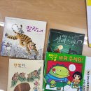 왕방초교 이미지