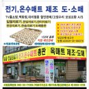 한미의료기 이미지