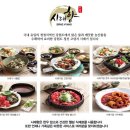 시래향 이미지