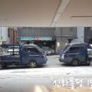 삼송자동차공업사 이미지