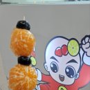 신쿵푸탕후루 이미지