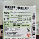 하나축산 이미지