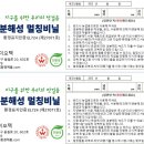 (주)화이트환경 이미지