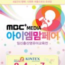 임신출산영유아교육전