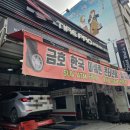 타이어프로(심곡점) 네이버블로그
