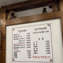 만석꾼 | (서울/용산) 숙대입구, 후암동 몸보신하기 좋은 염소탕, &#39;만석꾼 염소탕&#39; 동네 주민 찐 맛집 방문 후기