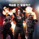 더 벙커 이미지