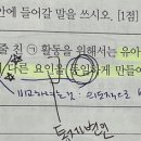 기출 10, 18변인통제 이미지