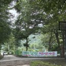 휴양펜션＂돌과바람＂ | 완주펜션 추천 '운주계곡힐링펜션가든' 후기, 물놀이