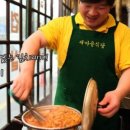 새마을식당 이미지