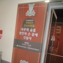 09/10. 순천대학교 박물관 탐방 이미지