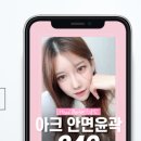 아크성형외과의원 이미지