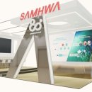 삼화페인트 이미지