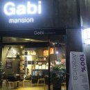 가비맨션 이미지