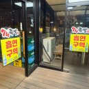 남구-74 | 울산 남구 삼산동 족발 맛집 [74족발] 후기