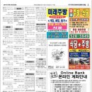 향낭
