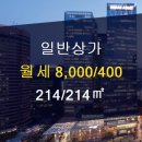 판다부동산공인중개사사무소 이미지