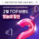 환이네 양념치킨 이미지