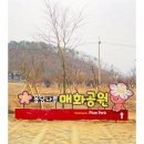 용당수변공원 화장실 네이버블로그