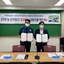 영동경찰서 이미지