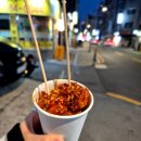 역촌동 닭강정 맛집. 우리동네 가게 흥하자! 내돈내산 솔직솔직. 곰형제닭강정
