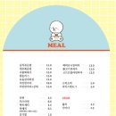 댕그르르 이미지