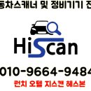 스피드카정비 이미지