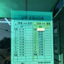 서귀포강정크루즈터미널 2층 대합실 | 인천 가볼만한곳 데이트 하기 좋은 월미도