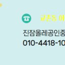 미메이드공인중개사사무소 이미지