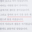 교과연계 독서토론 이미지