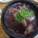 양촌흑미전복삼계탕