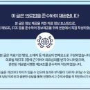 스타마취통증의학과의원 네이버블로그