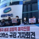 나이스엔지니어링 이미지