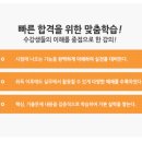 ITQ마스터(자격증)(한글&파워포인트&엑셀) 이미지